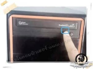 ช่องรูเล็ก ๆ ตรงหน้าถาดซีดี ต้องสังเกตให้ดี