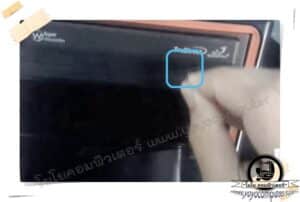 ดันจนถาดซีดีเลื่อนออกมา