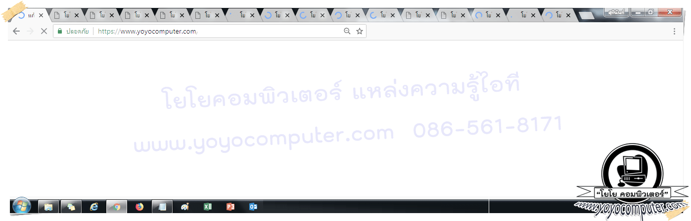 คอมพิวเตอร์ช้า หน่วง ค้าง เพิ่มแรมแล้ว ก็ยังไม่หาย มาดูสาเหตุกันครับ เห็นผมเปิด Tab ไหมครับเยอะมากๆ
