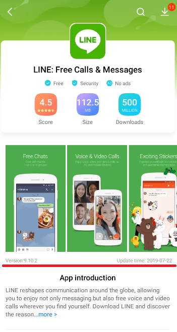Vivo โทรไลน์ได้แต่ไม่ได้ยินเสียง - LINE เวอร์ชัน 9.10.2