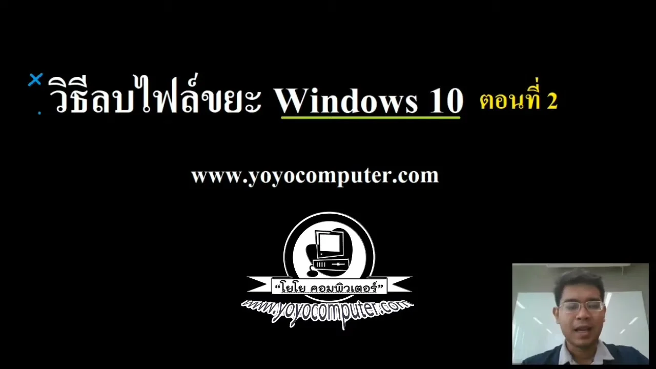 คลิกขวา Drive C เลือก Properties