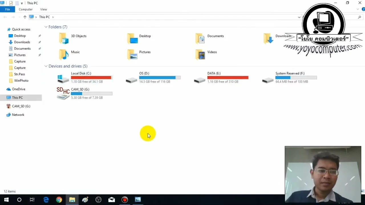 ปุ่ม Clean up system files
