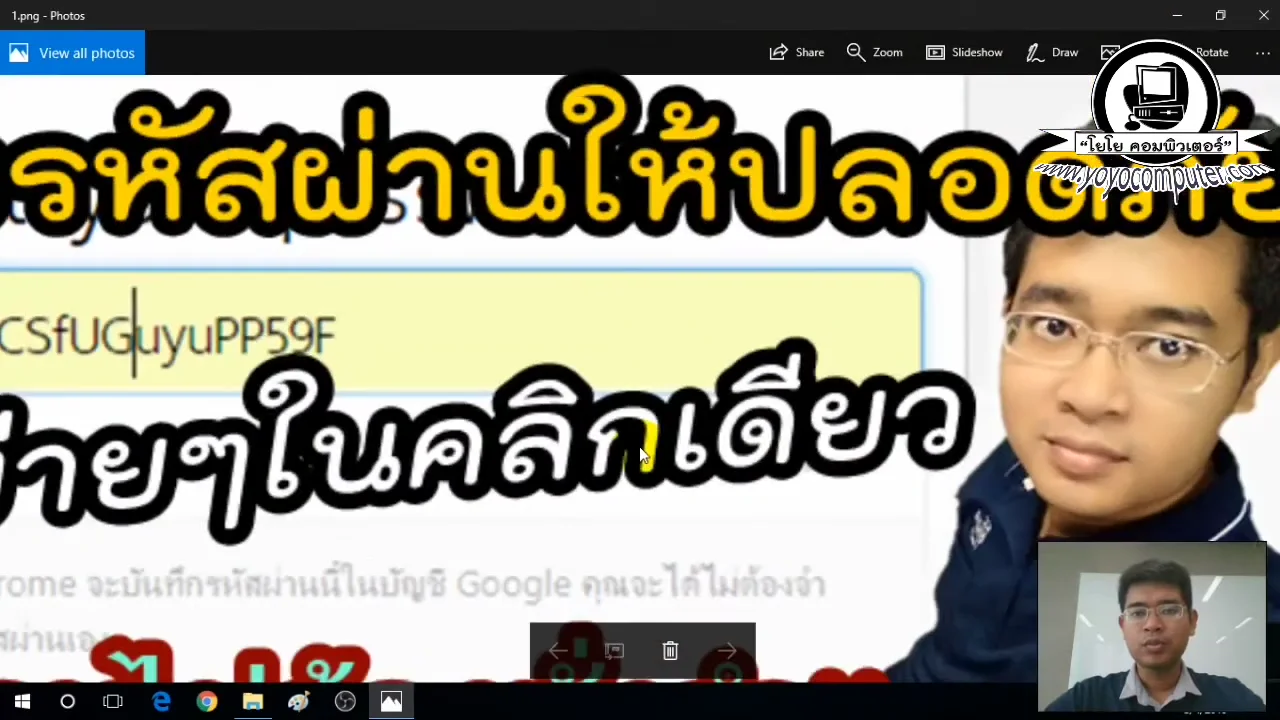 ภาพจากวิดีโอสอนแก้ปัญหา enable windows photo viewer windows 10 11