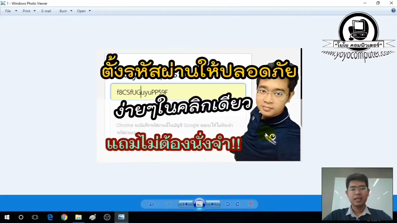 ภาพจากวิดีโอสอนแก้ปัญหา enable windows photo viewer windows 10 11