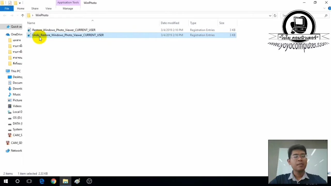 ภาพจากวิดีโอสอนแก้ปัญหา enable windows photo viewer windows 10 11
