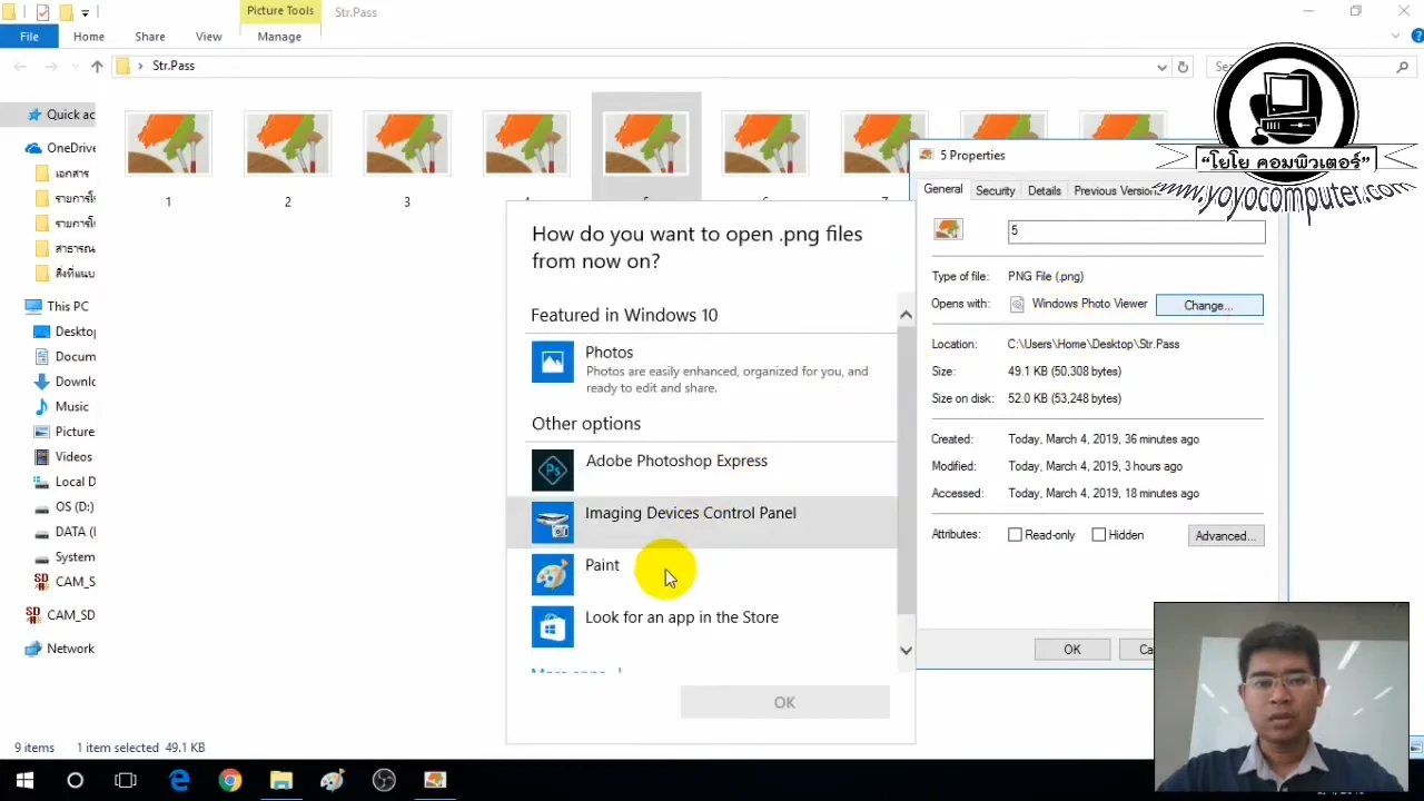 ภาพจากวิดีโอสอนแก้ปัญหา enable windows photo viewer windows 10 11