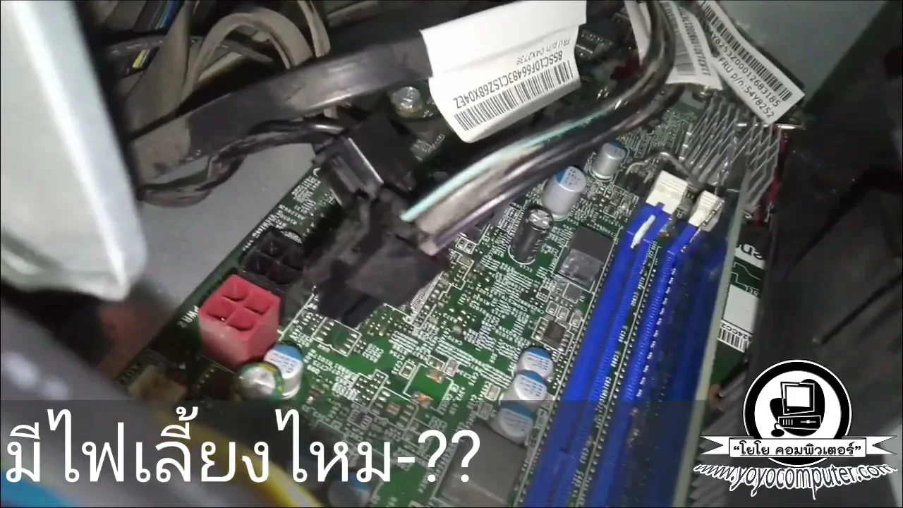 Boot Order ใน BIOS