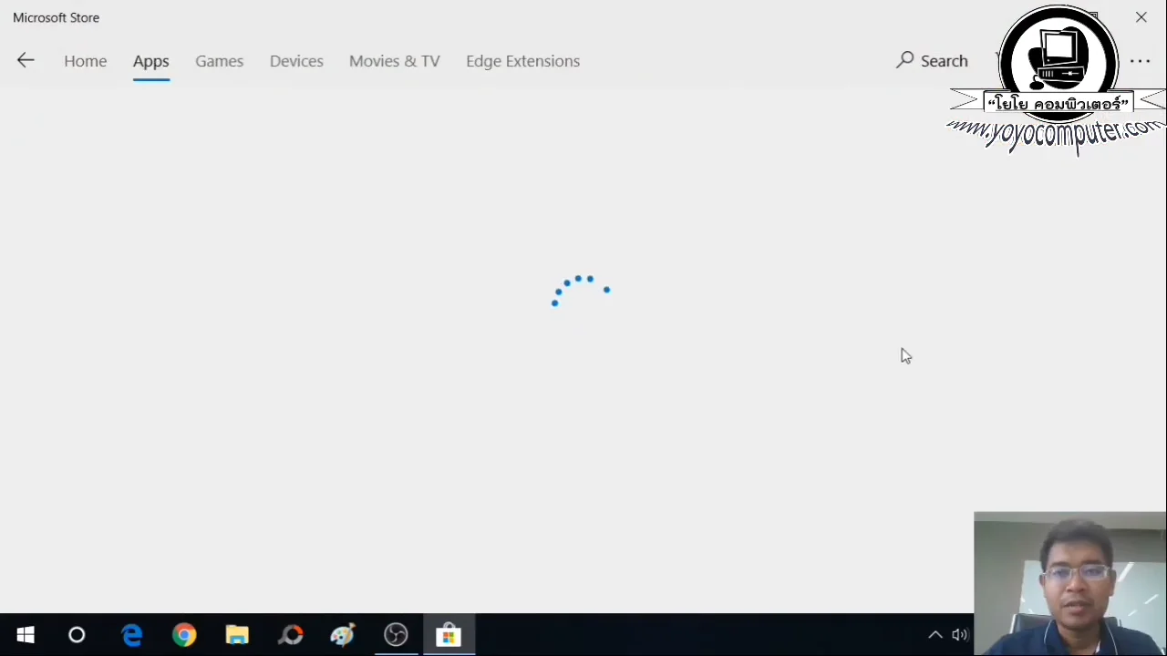 ภาพจากวิดีโอสอนแก้ปัญหา fix microsoft store not working