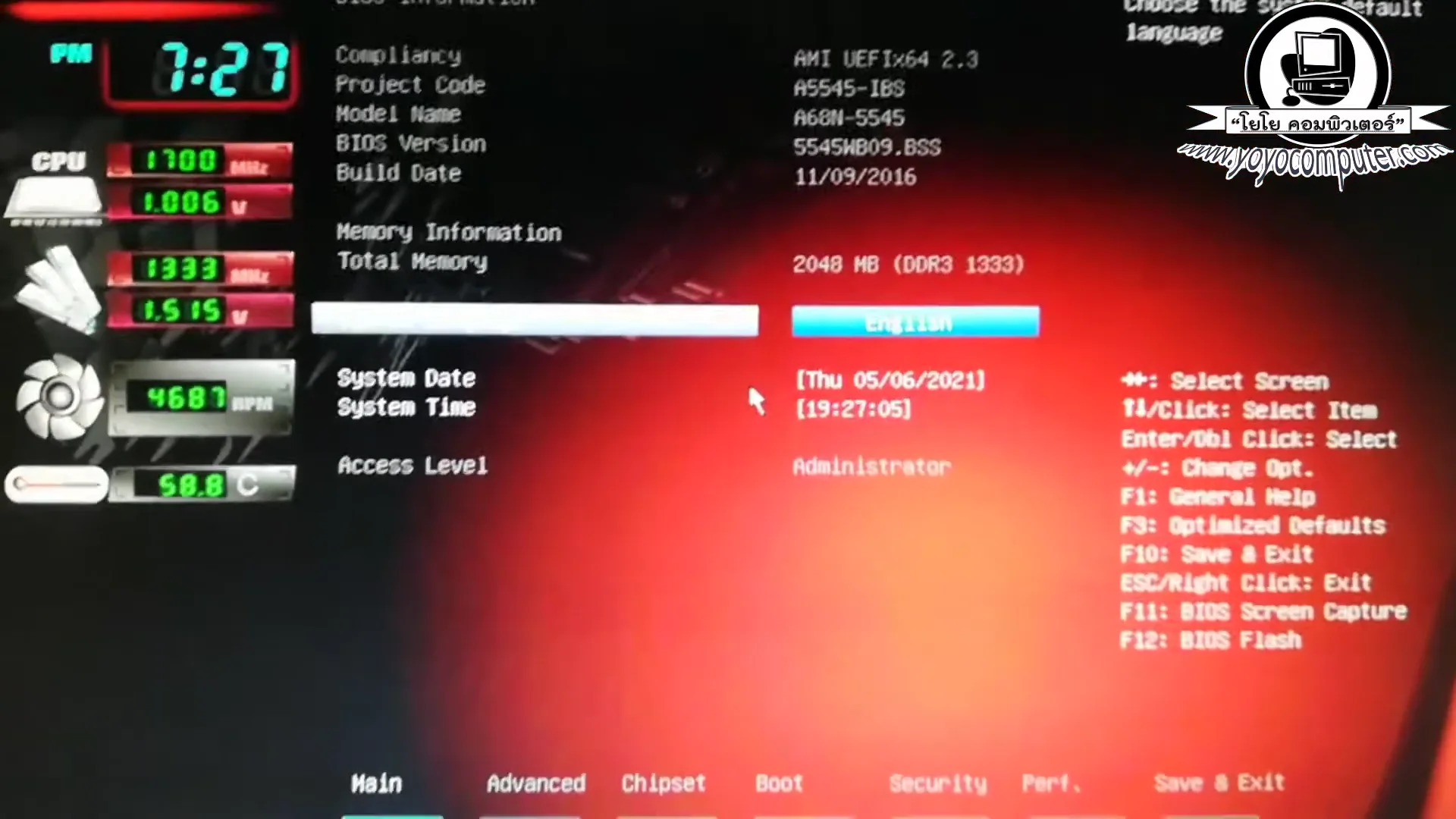 และก็ลูกศรซ้ายเดินขวาก็ลูกศรขวานะนะครับ เราจะมาตรวจสอบฮาร์ดดิสก์นะครับว่าขึ้น...