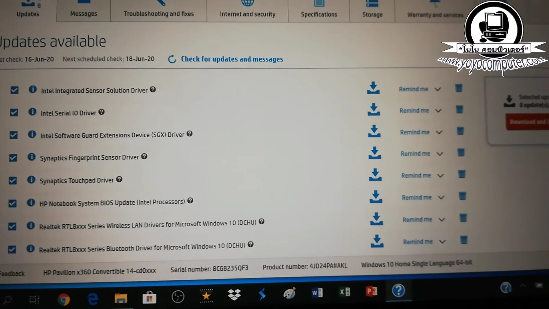 ตั้งซึ่งการติดตั้งนี้นะครับก็จะขึ้นหน้า จอแบบนี้ขึ้นมาครับ HP System Bios ...