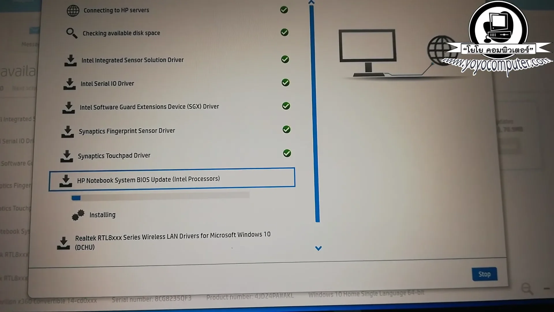 ไหมนะครับอัพเดทผ่านไปอ๊อดที่เครื่องที่ เลยมั้ยครับนี่ครับอันนี้ 2 ผ่าน 8 Dri...