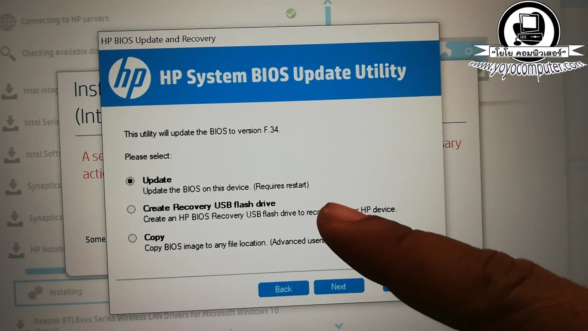 นี่ครับเขาก็จะบ่นิ่งนะครับกรุณาเช็คให้ แน่ใจนะครับว่าคุณมีการเสียบปลั๊กแล้ว ห...