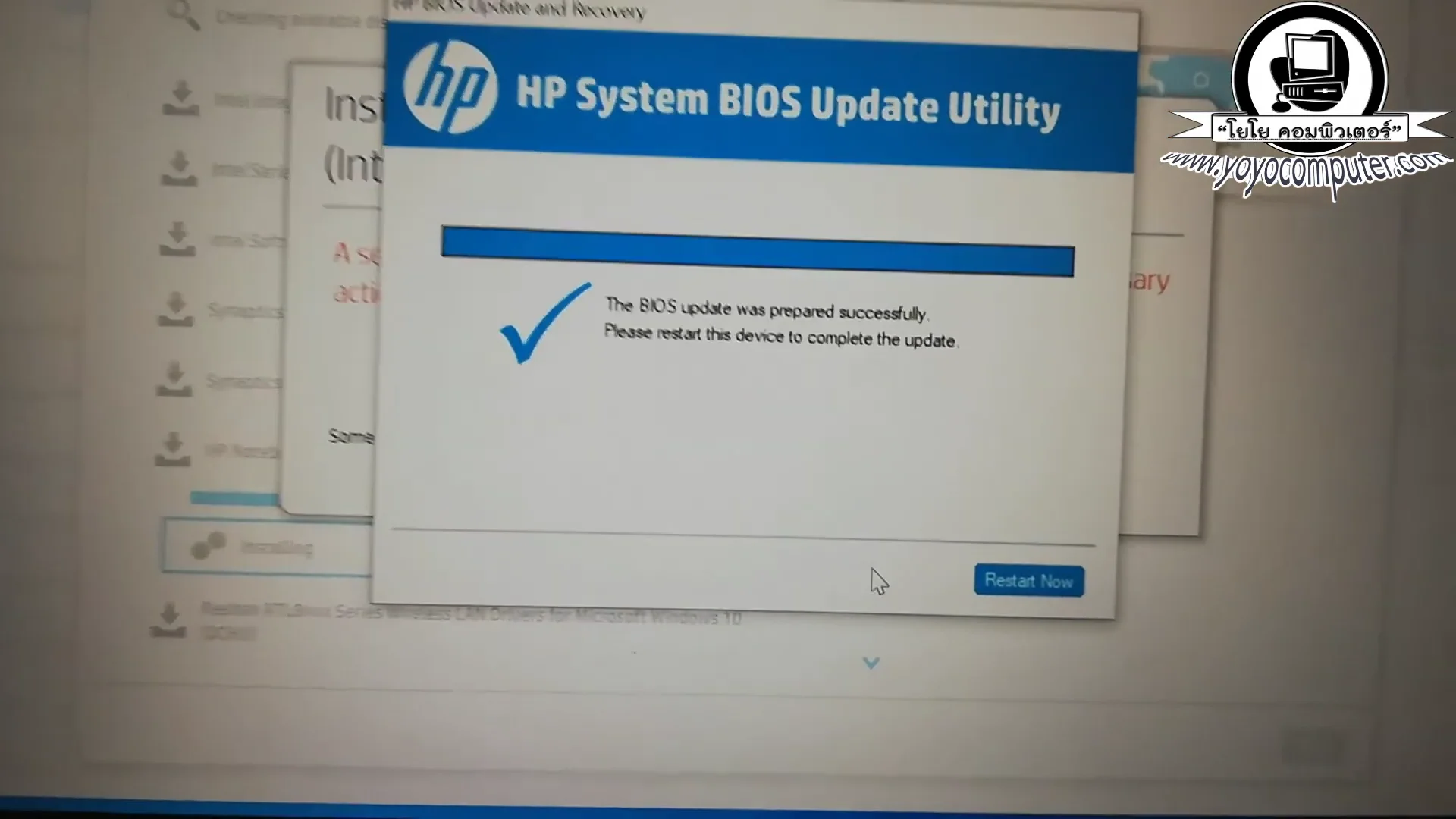 ไอ้ ตัวนี้ครับก็รอโหลดสักครู่นึงอย่าทำอะไร สักอย่างเลยนะครับต้องปล่อยไว้อย่าง...