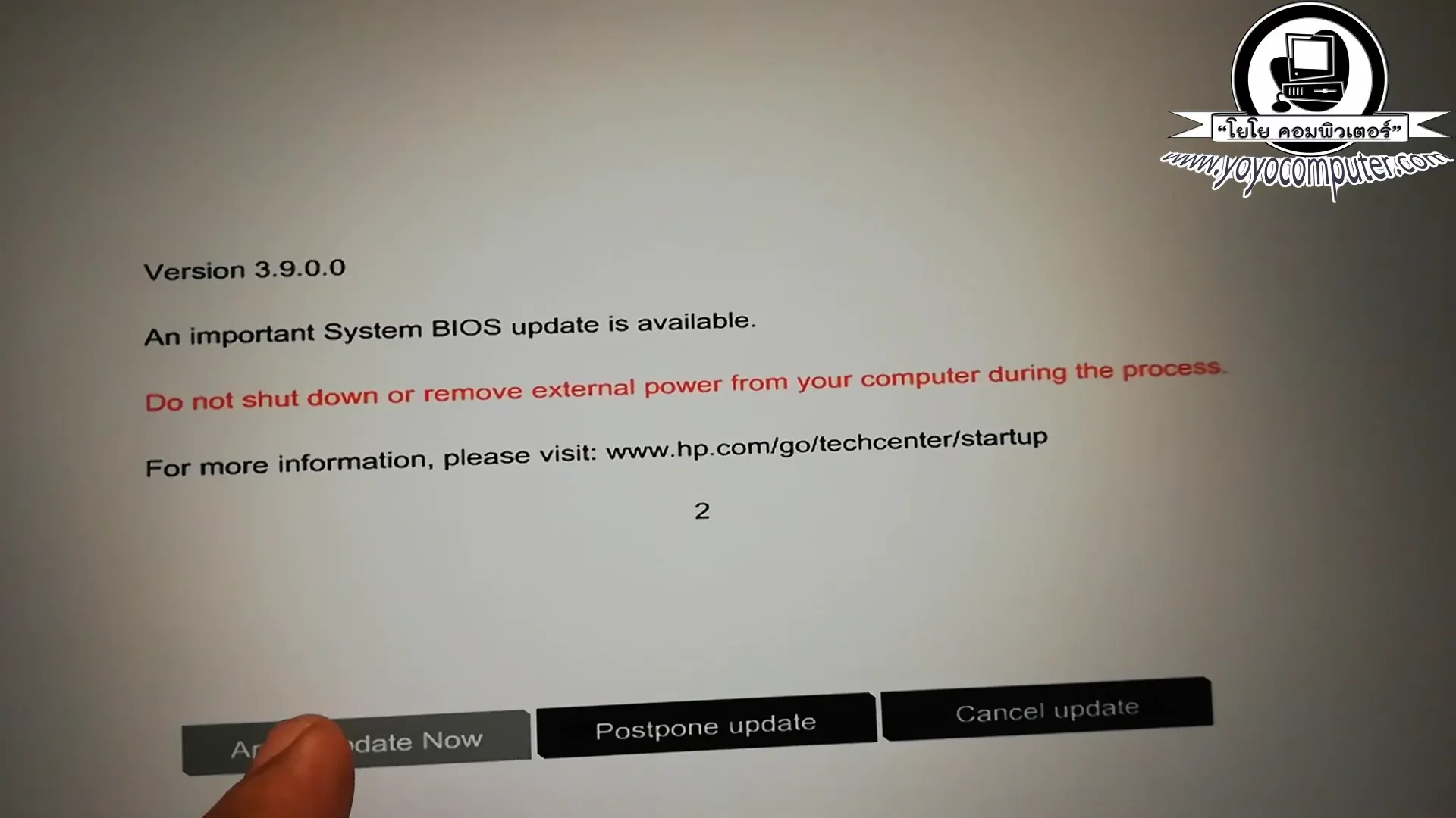 แล้วก็จะติดตั้งไว้อยู่พอสมควรนะครับ ห้ามเตะปลั๊ก ถ้าแบตเตอรี่เสื่อมให้แนะนำนะ...