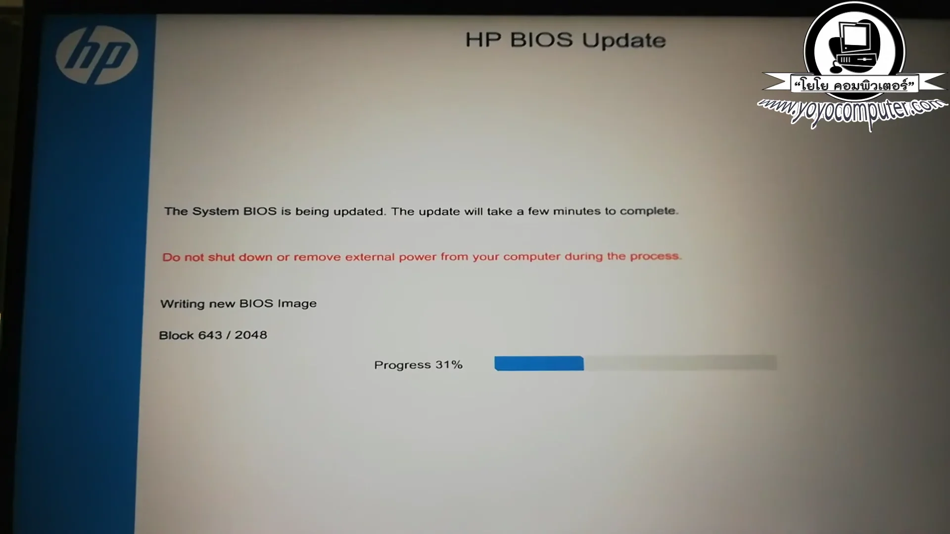 มีอะไรที่ Error นะครับแล้วก็จะได้ใช้งาน ได้อย่างเต็มประสิทธิภาพอันนี้ผมก็ต่าง...