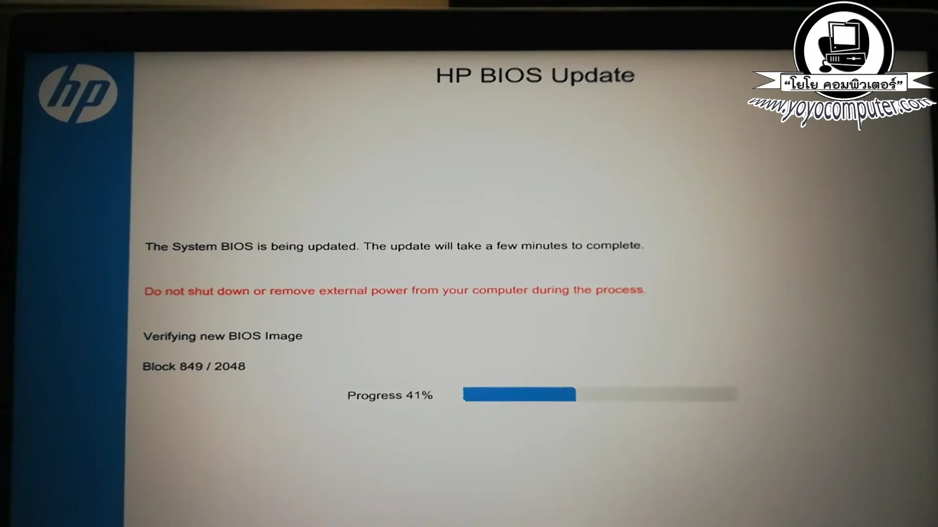 ให้ไปก็ถือว่าน่าเสียดายเป็นอย่างมากนะ ครับเพราะ เราก็คือช่างคอมนะครับอยากบอก ...