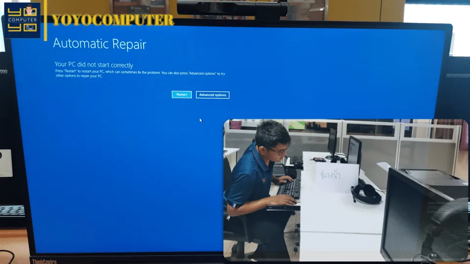 แก้จอฟ้า Automatic Repair คอมเปิดไม่ติด - ร้านซ่อมคอมสระบุรี