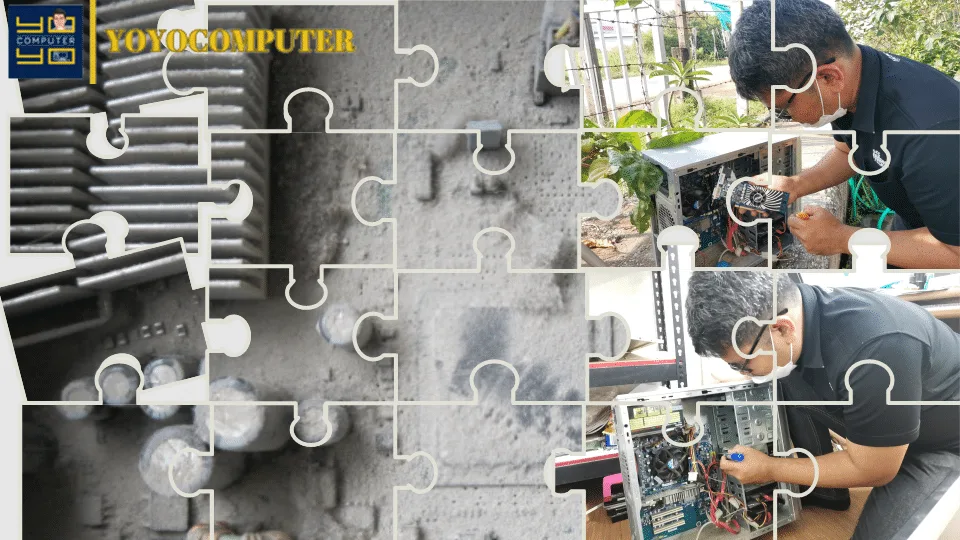 ล้างเครื่องคอมพิวเตอร์ ทำความสะอาดฝุ่น เปลี่ยนซิลิโคน สระบุรี