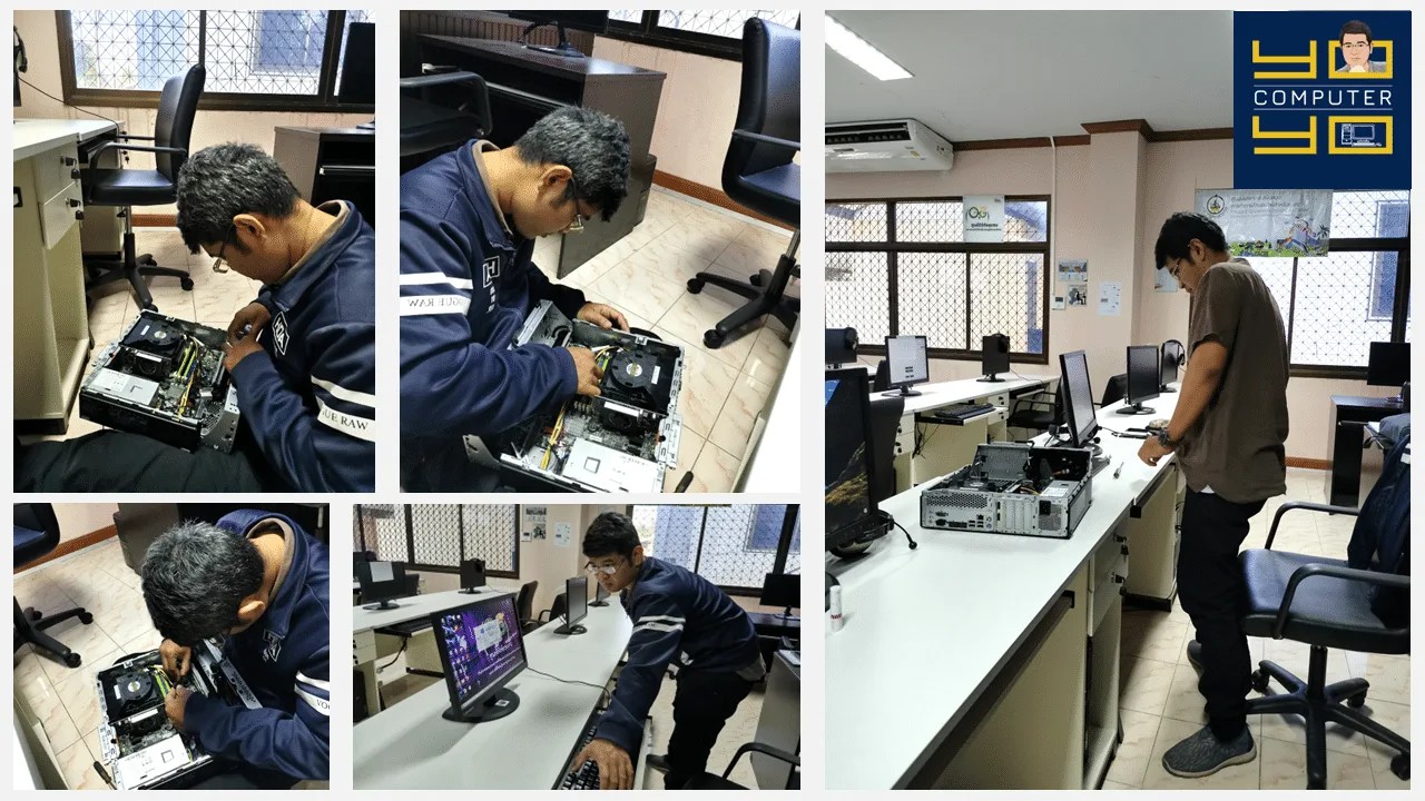 บริการ PM บำรุงรักษาคอมพิวเตอร์สำนักงาน สระบุรี - โยโยคอมพิวเตอร์